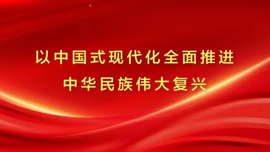 中共中央關(guān)于認(rèn)真學(xué)習(xí)宣傳貫徹黨的二十大精神的決定